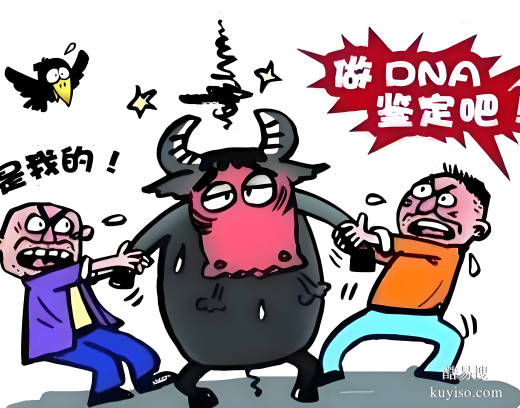 親緣關(guān)系存疑？唐山親子鑒定掛哪一科一站式指南鑒定中心