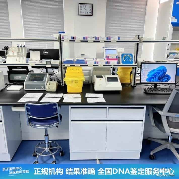 長春上戶口親子鑒定收費標(biāo)準(zhǔn)25四季度明細(xì)表（2026年機構(gòu)排行榜）