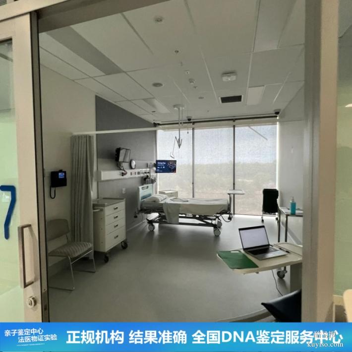 長春上戶口親子鑒定價格25四季度價格表（科學(xué)·嚴(yán)謹(jǐn)·準(zhǔn)確）