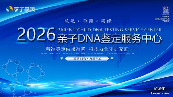 天津11家2025-26正規(guī)單位地址與收費（隨得明明白白）