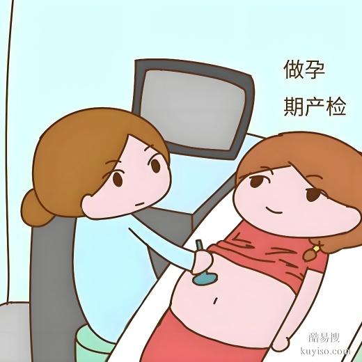 丹東產(chǎn)前親子鑒定多少錢?-2025更新費(fèi)用