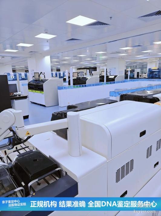 沈陽親子鑒定2025要多少錢能下車（疑慮煙消云散）