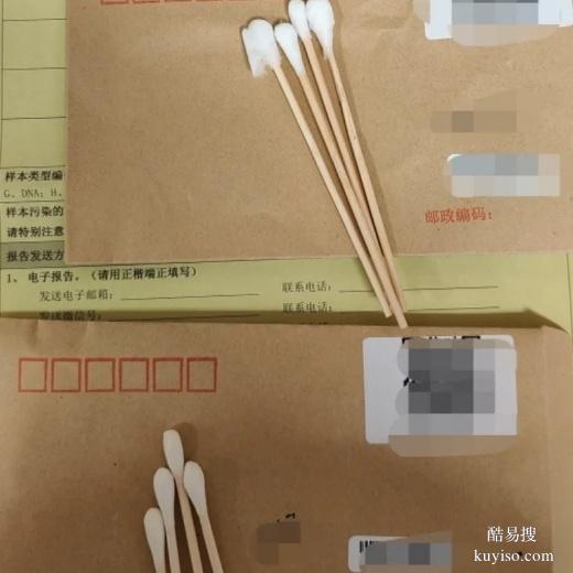 赤峰親子鑒定不配合會(huì)怎樣判決-2025年機(jī)構(gòu)查詢合集
