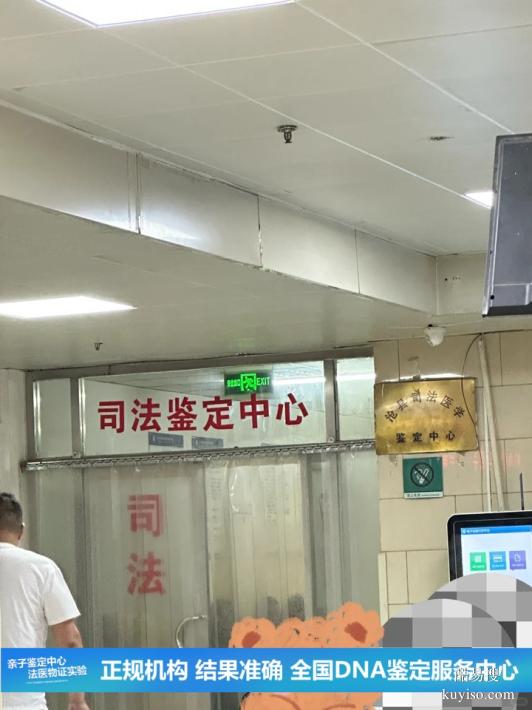 沈陽做親子鑒定實時在線回復(fù)咨詢（孕五周就可以做）