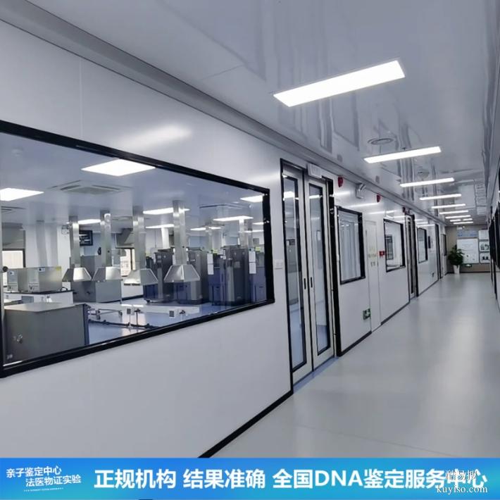 沈陽正規(guī)親子鑒定要去哪里做（3小時(shí)快速出結(jié)果）