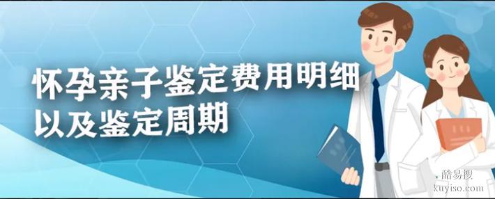 滬上海專業(yè)8家隱私親子鑒定中心位置一覽（避坑指南）