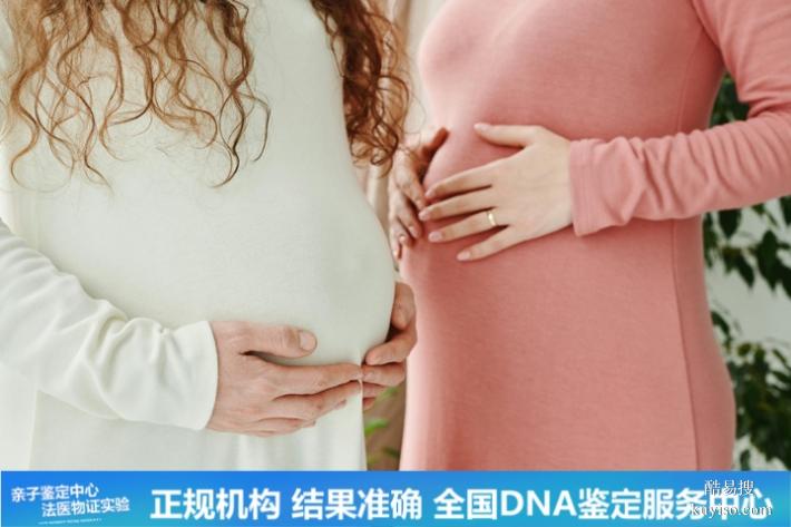 深圳2026懷孕期親子鑒定多少錢能做（確認(rèn)親子無疑）