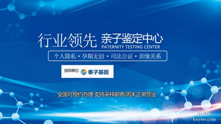 上海市10家司法證親子鑒定的中心詳細位置(不要花大價格去做啦)