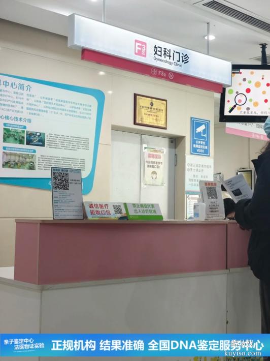 武漢2026年懷孕期親子鑒定中心地址匯總（孩子太聰明不像自己）