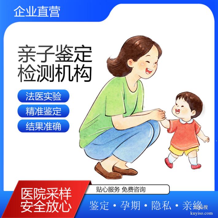 武漢2026正規(guī)匿名親子鑒定醫(yī)院有哪些（頭上是青青大草原）