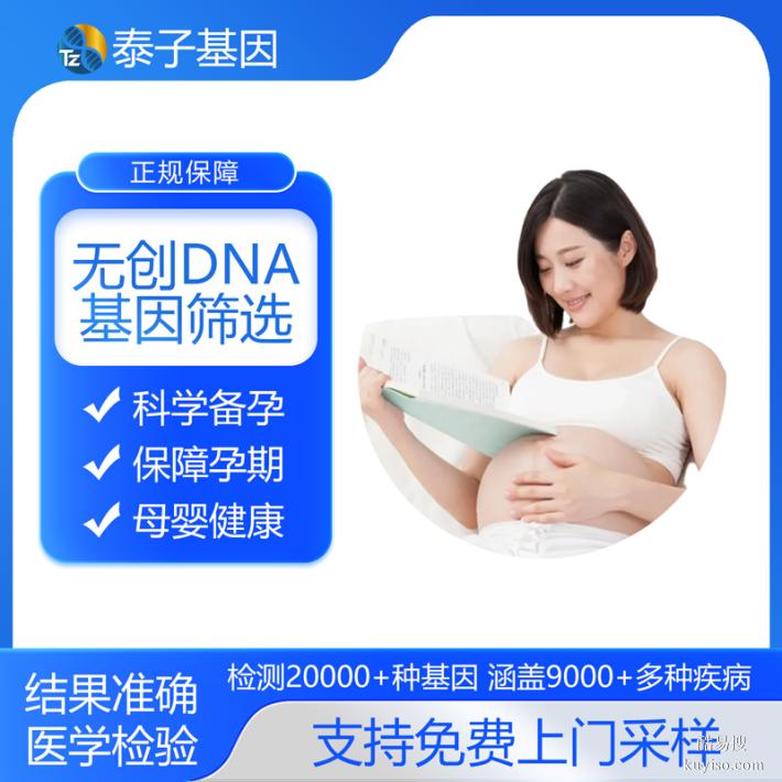 上海本地11個基因檢測中心地址一覽（本地基因檢測中心）