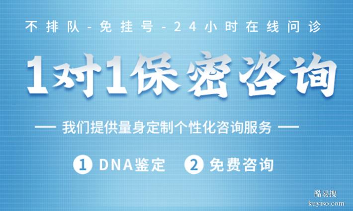 天津正規(guī)7家婦產(chǎn)科個(gè)人親子鑒定費(fèi)用表（2026價(jià)格一覽表）
