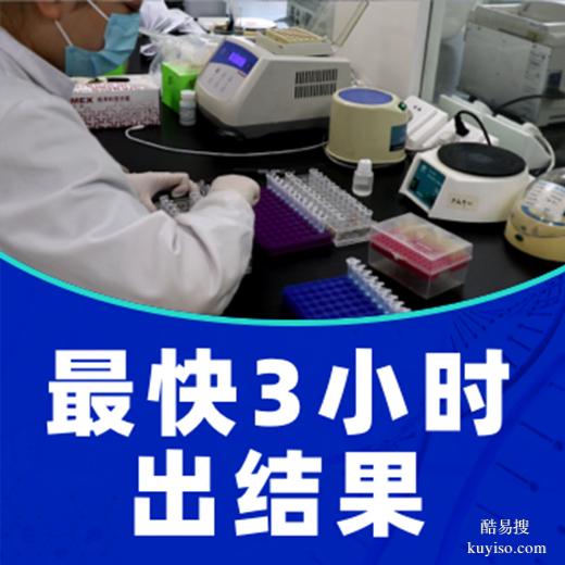 商丘私自做親子鑒定全攻略，專業(yè)鑒定機構(gòu)指南（2025最新）