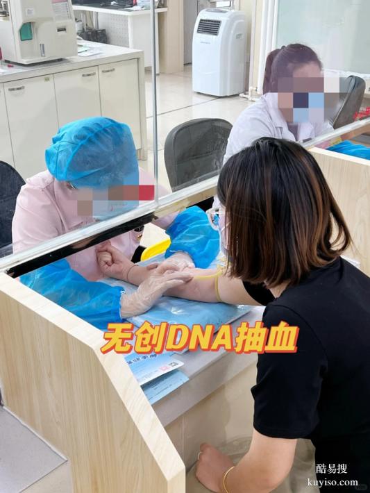 廣州匯總11家孕中期親子鑒定機(jī)構(gòu)名單（合規(guī)合法正規(guī)鑒定機(jī)構(gòu)）