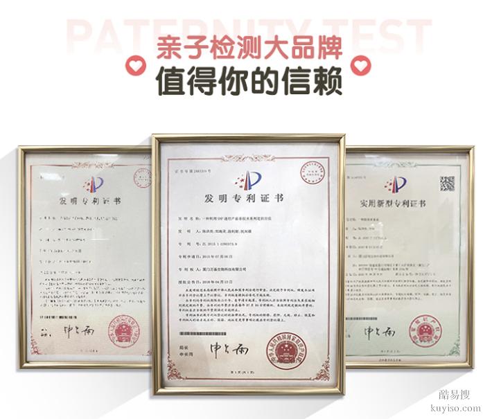 長春10家正規(guī)孕早期親子鑒定機(jī)構(gòu)一覽（信息保密保護(hù)隱私）