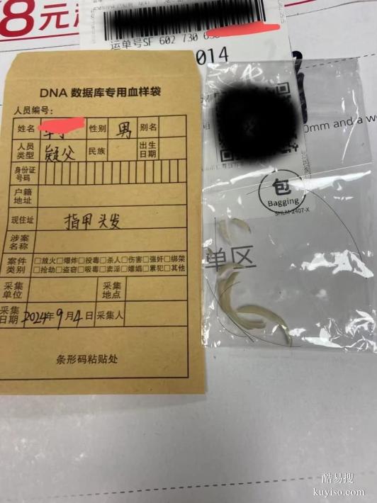 邯鄲親子鑒定全解答：費(fèi)用、流程、時(shí)間一目了然-正規(guī)親子鑒定