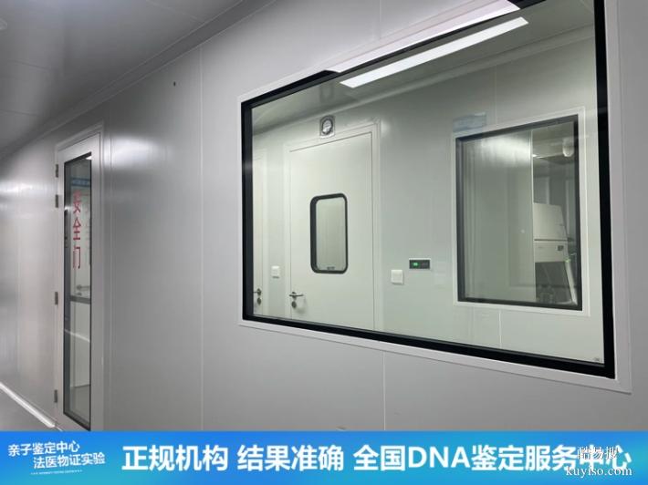 天津2026法律親子鑒定機(jī)構(gòu)要怎么選（結(jié)果準(zhǔn)安全放心）