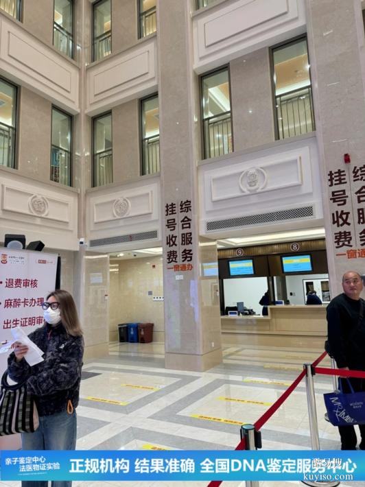 深圳懷孕期親子鑒定快速受理去哪里（發(fā)現(xiàn)親子真相）