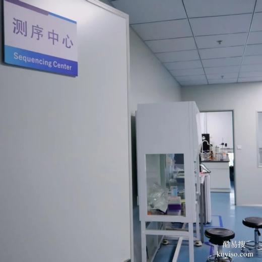 臺州無創(chuàng)dna檢查什么內(nèi)容-2025市區(qū)司法鑒定所