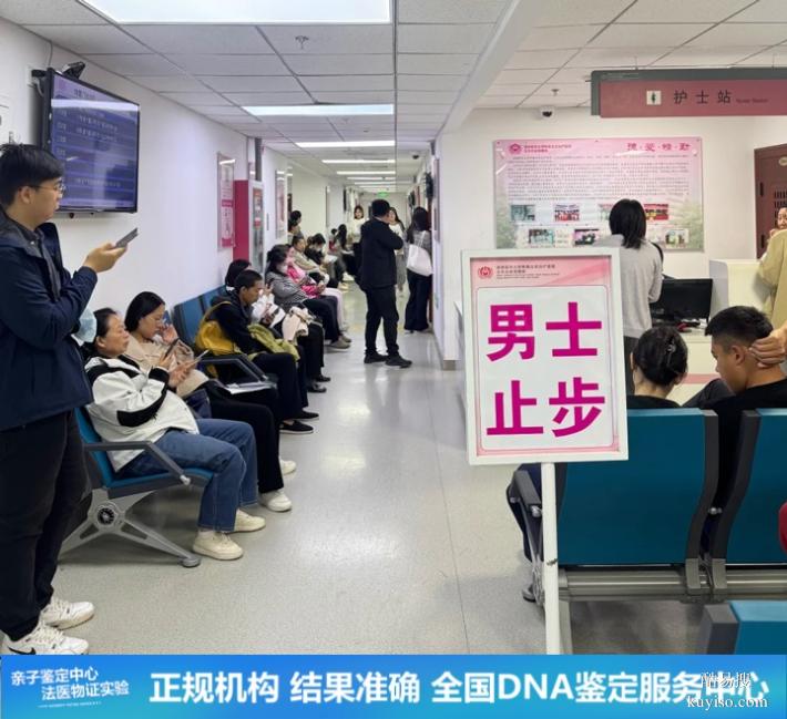 武漢2026新懷孕期親子鑒定中心地址大全（提前懷孕孩子是誰(shuí)的）