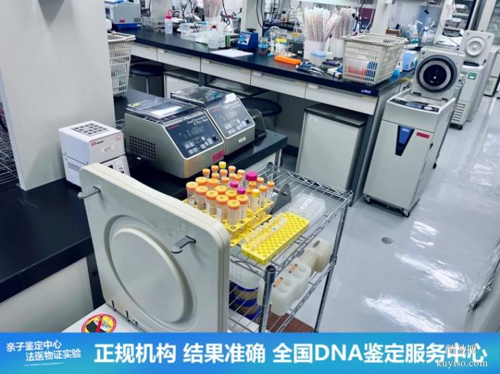 天津6家本地正規(guī)法律親子鑒定機構(gòu)一覽(花小錢就能完成)