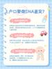 邯鄲DNA親子鑒定指尖樣本保質(zhì)大揭秘！鑒定中心正規(guī)解析