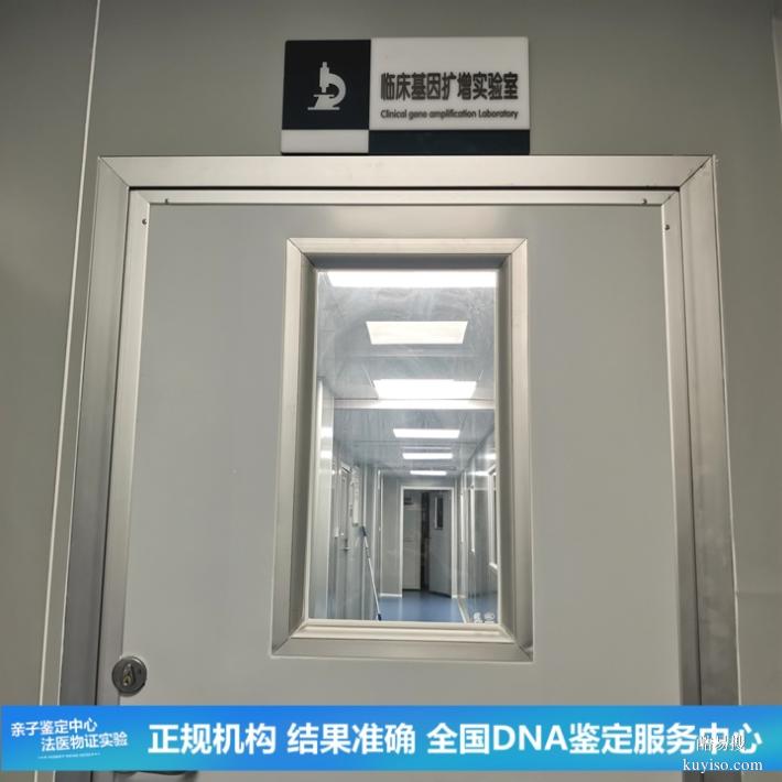 沈陽(yáng)官網(wǎng)發(fā)布25第四季度鑒定費(fèi)用匯總（快速精準(zhǔn)保密）