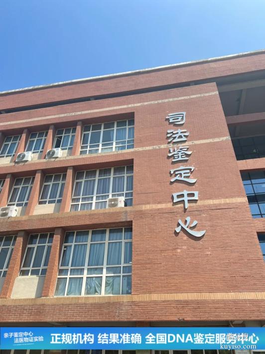 武漢2025-26懷孕期親子鑒定基本繳費(fèi)流程（孩子偏像隔壁老王）