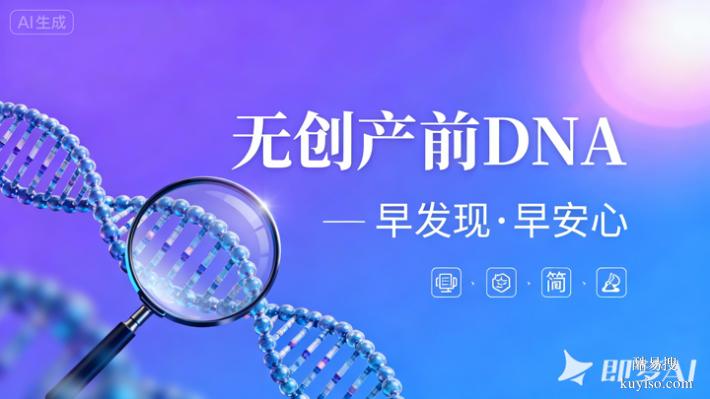 長春親子鑒定機(jī)構(gòu)名錄醫(yī)院采樣點(diǎn)（總部顧問一對一）