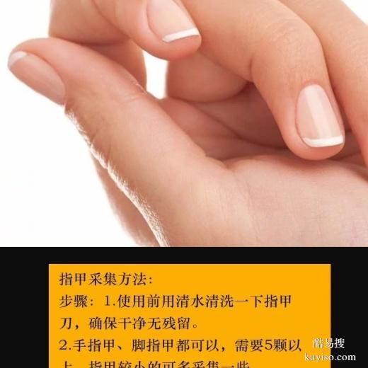 臺(tái)州孕期親子鑒定費(fèi)用孕期親子鑒定價(jià)格-2025機(jī)構(gòu)地址整理