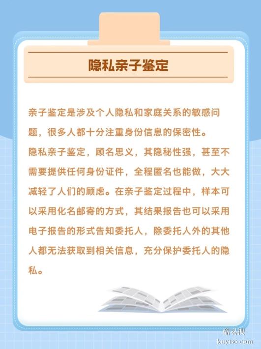 邯鄲親子鑒定全解答：費(fèi)用、流程、時(shí)間一目了然-正規(guī)親子鑒定