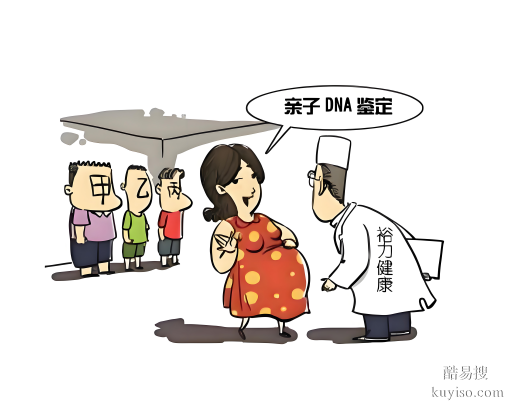 唐山DNA親子鑒定樣本選擇指南–泰子基因鑒定中心正規(guī)解惑
