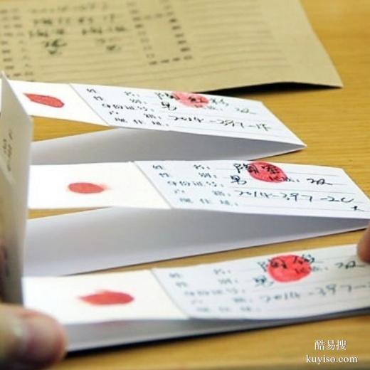 邵陽悄悄親子鑒定犯法嗎正規(guī)親子檢驗中心地址