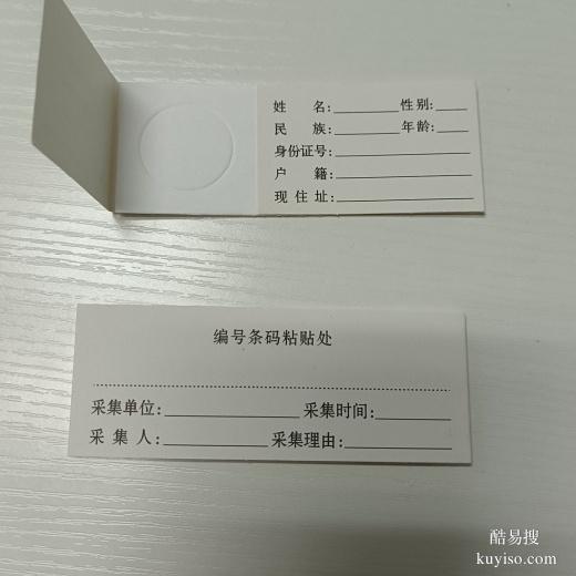 金華產(chǎn)前親子鑒定多少錢？科學(xué)指南助你安心選-dna鑒定機構(gòu)科普