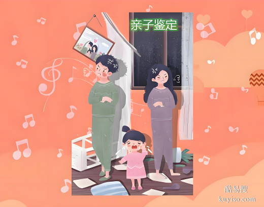 唐山親子鑒定全指南：流程費(fèi)用詳解親緣疑慮一次理清-泰子基因