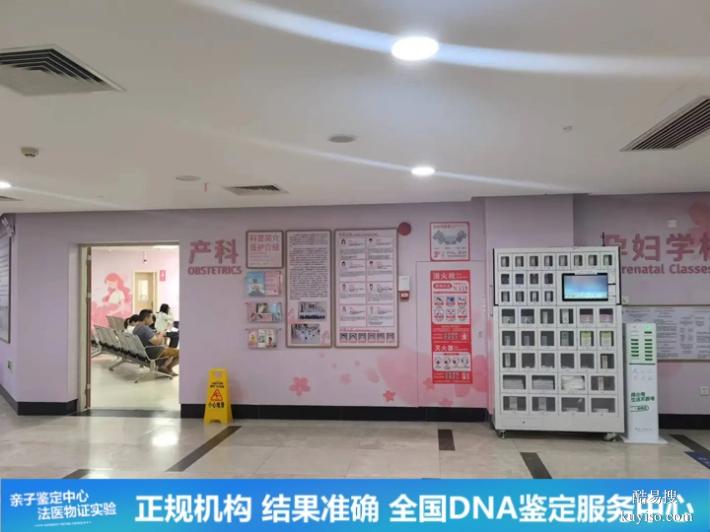 深圳懷孕期親子鑒定機(jī)構(gòu)2026公示（快至4小時(shí)出結(jié)果）