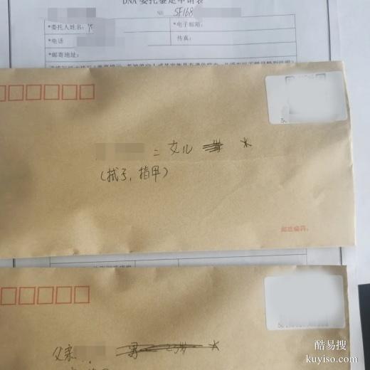 金華親子鑒定不被發(fā)現(xiàn)的原因-本地化鑒定機(jī)構(gòu)
