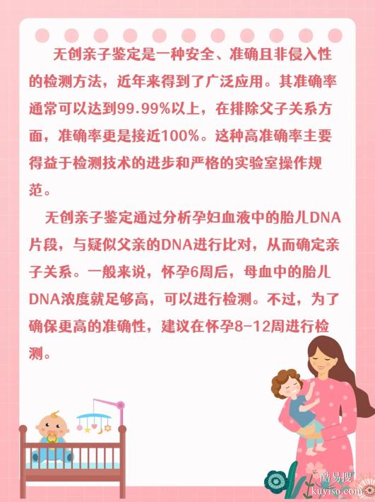 邯鄲親子鑒定機(jī)構(gòu)指南：私人能開設(shè)嗎？專業(yè)解答看這里！