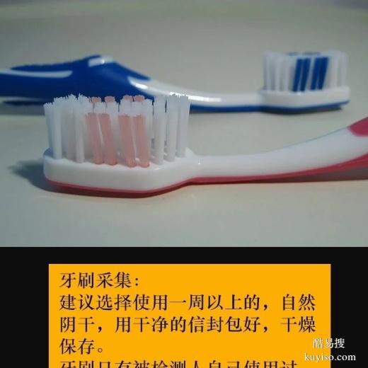 邵陽如何做親子鑒定不被發(fā)現(xiàn)精準(zhǔn)檢驗(yàn)全國采樣