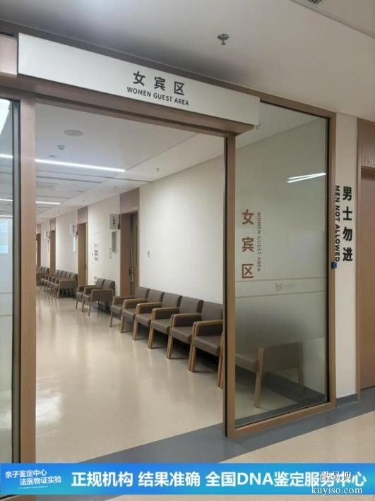 深圳懷孕期親子鑒定精選服務(wù)報價匯總（鑒定胎2026收費）