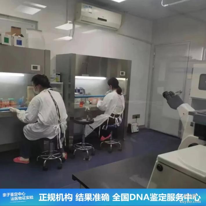 武漢上戶口親子鑒定醫(yī)院機(jī)構(gòu)25第四季度公示（多少天能做鑒定）