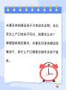 邯鄲親子鑒定機構資質(zhì)指南：正規(guī)機構選擇與流程詳解-上戶口流程