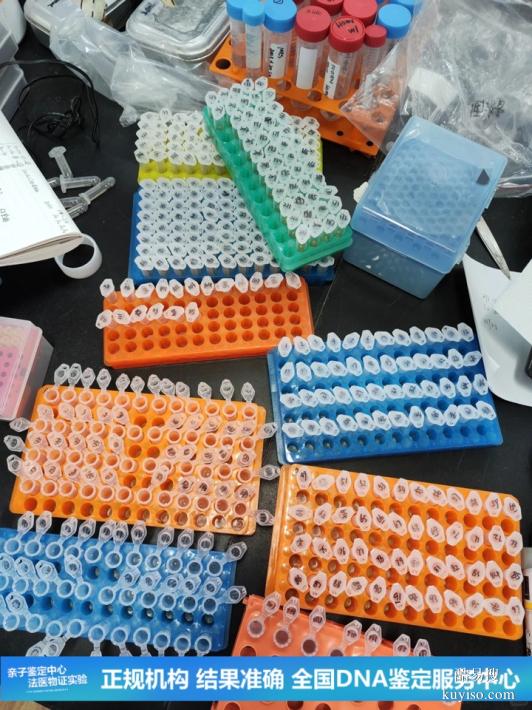 武漢懷孕期親子鑒定全中心地址匯總指南（說(shuō)孩子是基因突變）