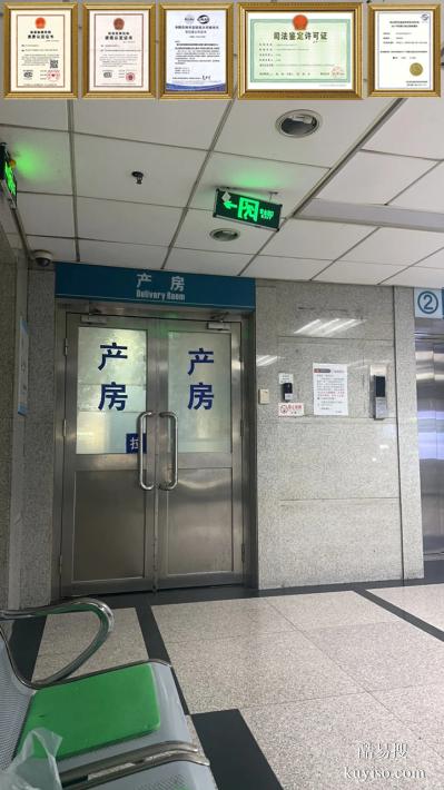 上海懷孕期親子鑒定費用標(biāo)準(zhǔn)2026公示通知（準(zhǔn)確率怎么那么高）