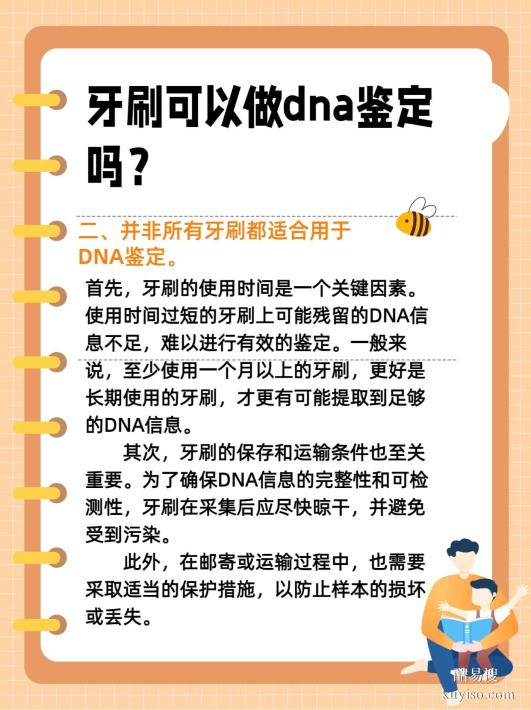 邯鄲親子鑒定指南：正規(guī)醫(yī)院選擇、費用流程全解析核心疑問快速