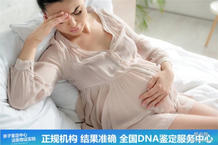 武漢DNA 懷孕期親子鑒定的費(fèi)用標(biāo)準(zhǔn)明細(xì)（孩子基因不匹配）