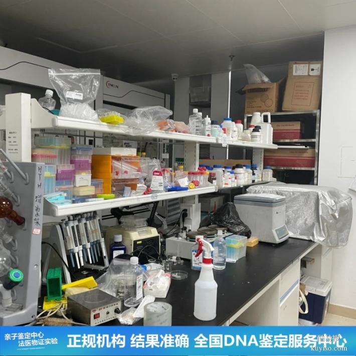 武漢25第四季度上戶口親子鑒定價(jià)格表公布（正規(guī)鑒定機(jī)構(gòu)保障）