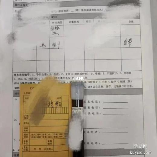 呼倫貝爾牙刷做親子鑒定準(zhǔn)不準(zhǔn)-正規(guī)親子dna鑒定機(jī)構(gòu)