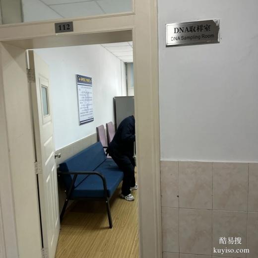 金華孕媽安心之選：懷孕期間科學(xué)進(jìn)行親子鑒定指南-dna科普