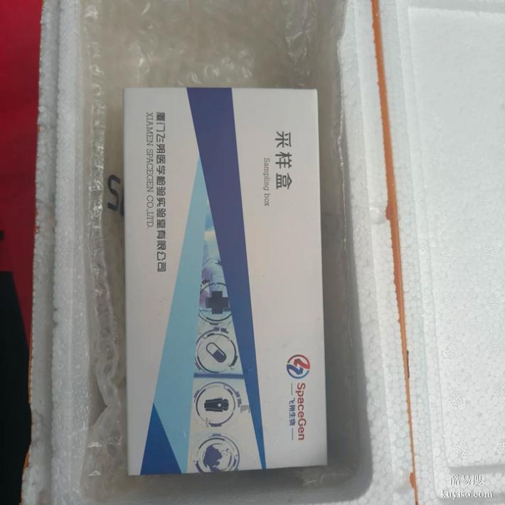 上海匯總11家孕中期親子鑒定機(jī)構(gòu)名單（孩子太笨不像自己）